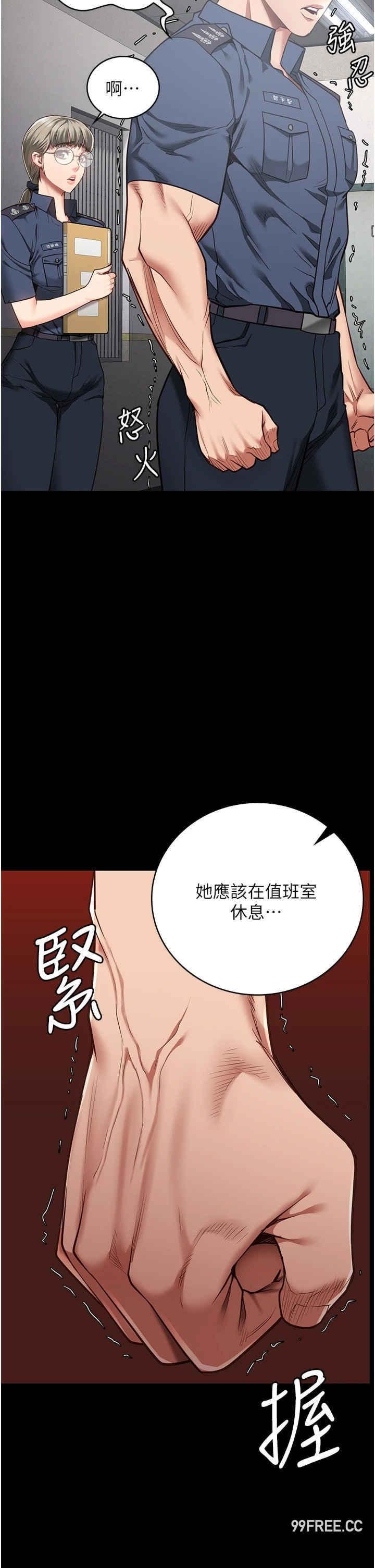 監獄女囚，第37話-喪心病狂的羅科長，第 42 页