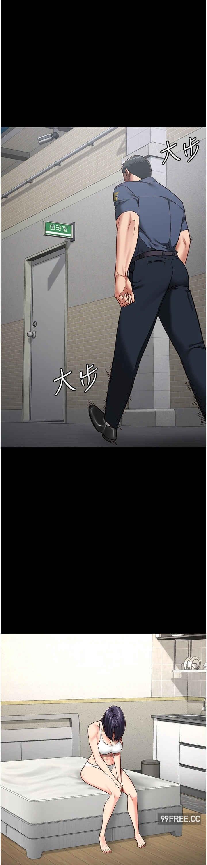 監獄女囚，第37話-喪心病狂的羅科長，第 44 页