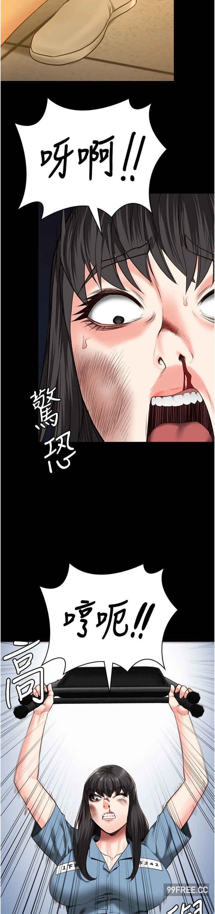 監獄女囚，第37話-喪心病狂的羅科長，第 8 页