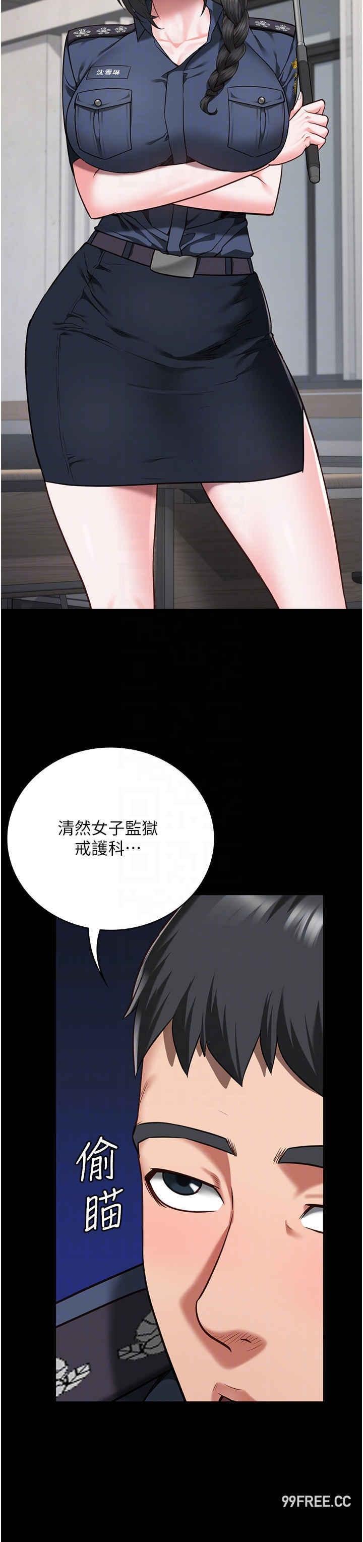 監獄女囚，第37話-喪心病狂的羅科長，第 28 页