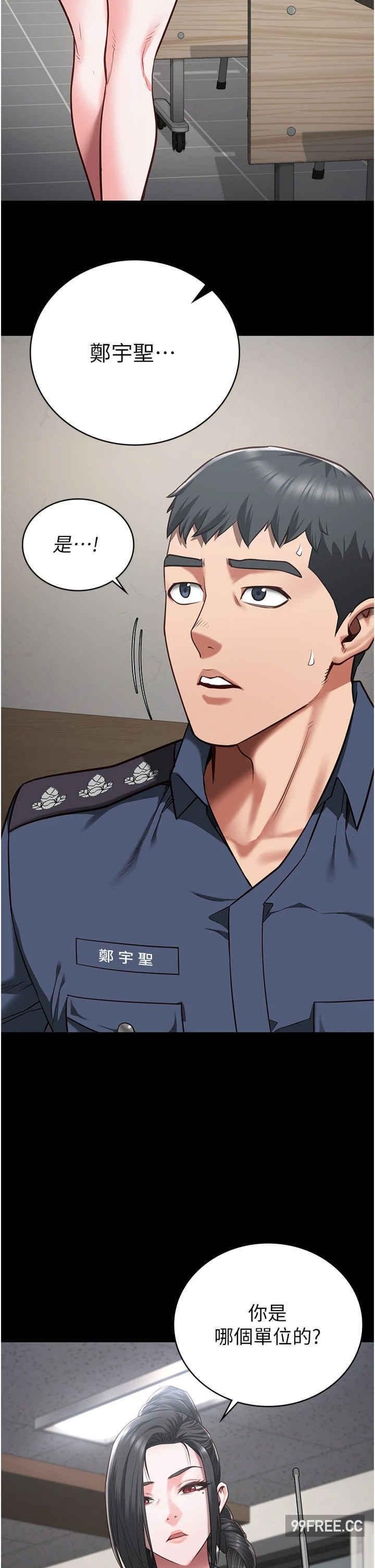 監獄女囚，第37話-喪心病狂的羅科長，第 27 页