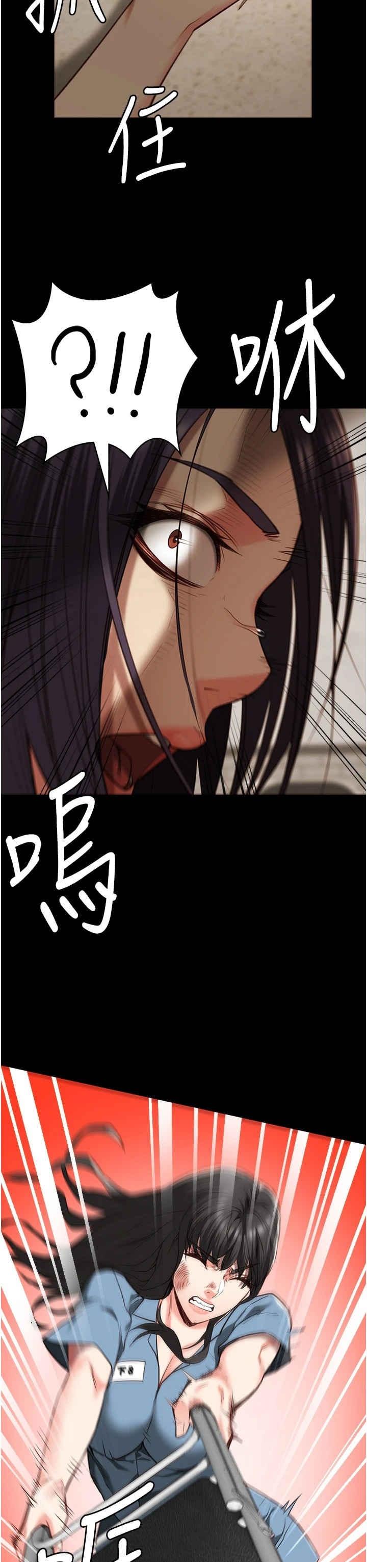 監獄女囚，第37話-喪心病狂的羅科長，第 3 页