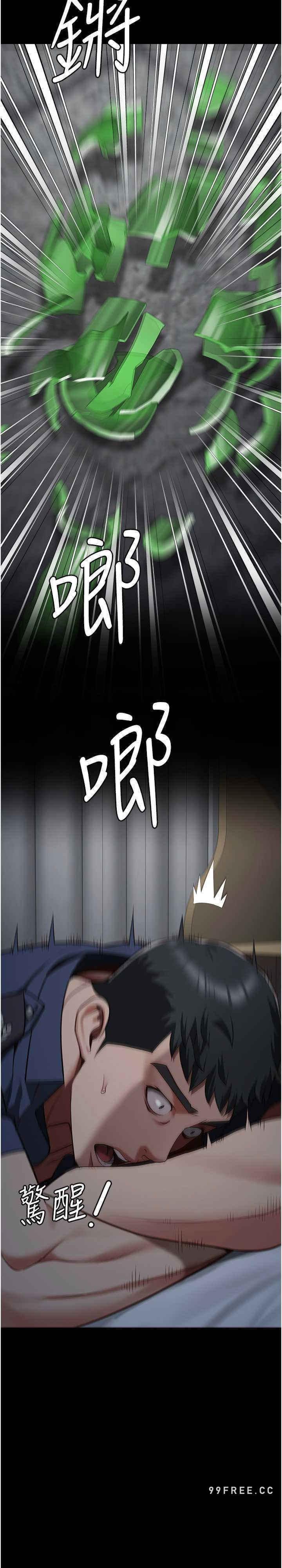 監獄女囚，第38話-活著還有什麼意義?，第 34 页