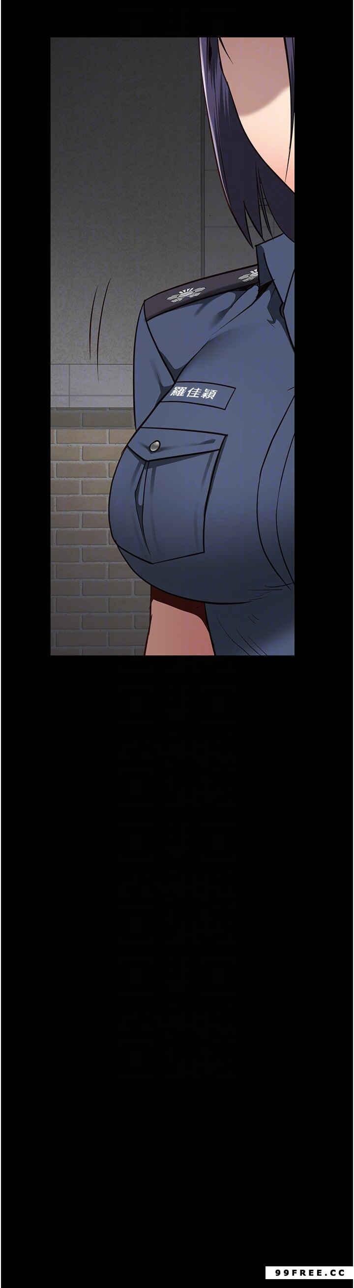 監獄女囚，第39話-新鮮的上等鮑魚，第 34 页