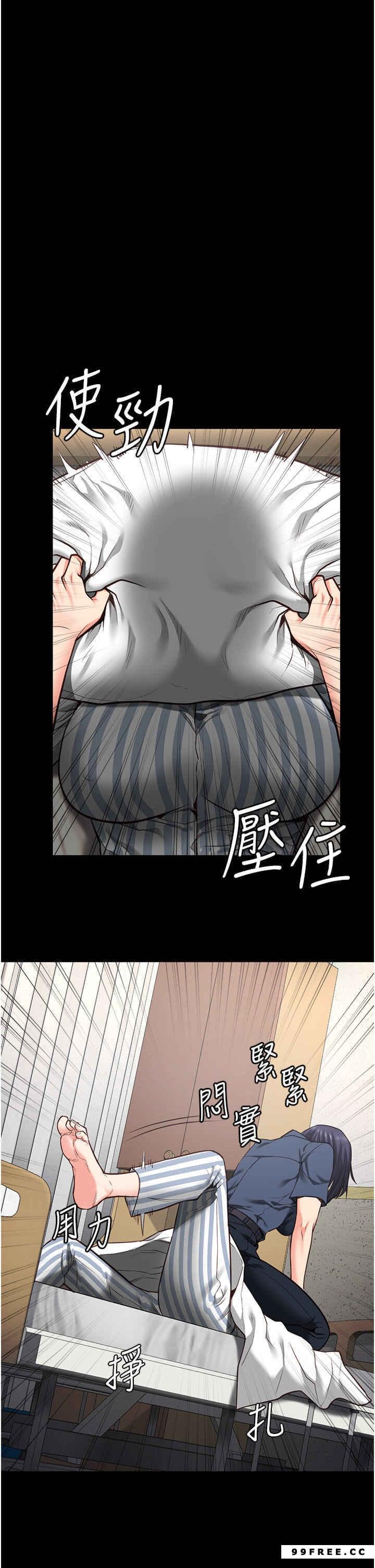 監獄女囚，第39話-新鮮的上等鮑魚，第 40 页