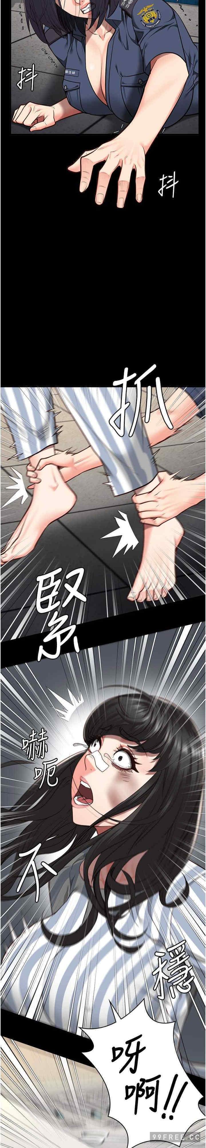 監獄女囚，第40話-為時已晚，第 11 页