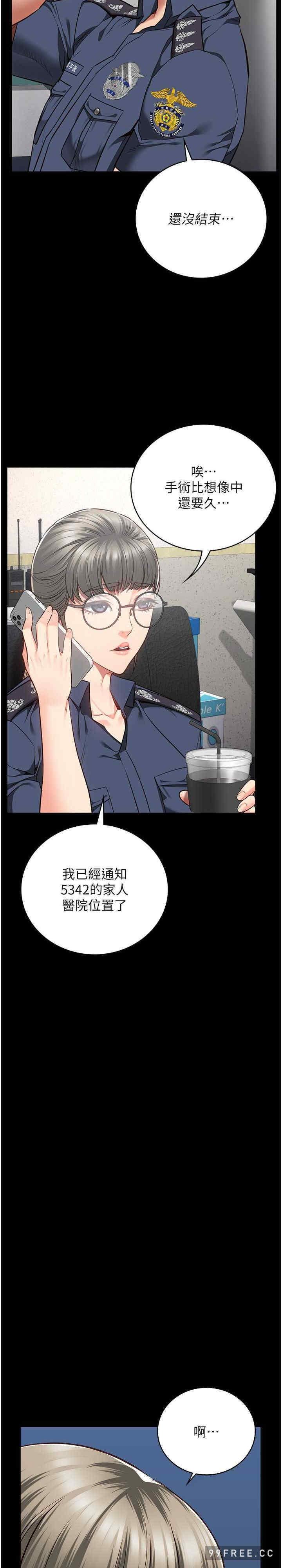 監獄女囚，第40話-為時已晚，第 31 页