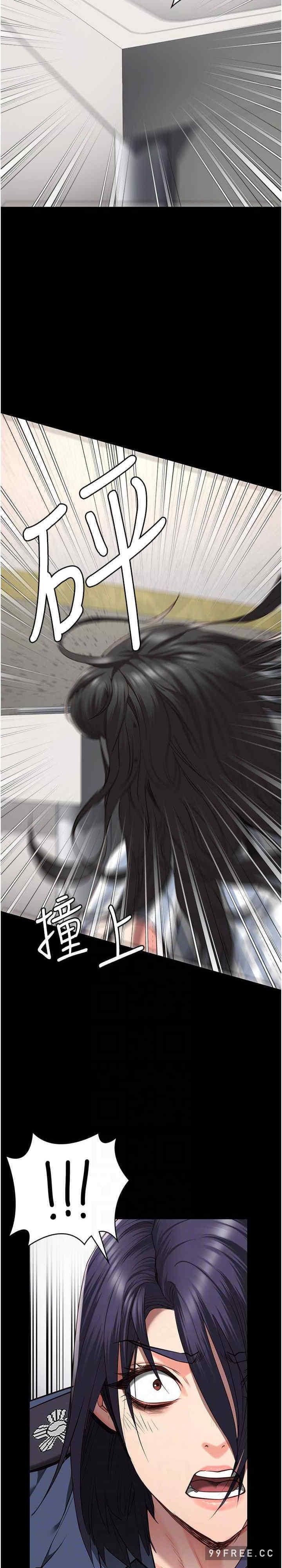 監獄女囚，第40話-為時已晚，第 12 页