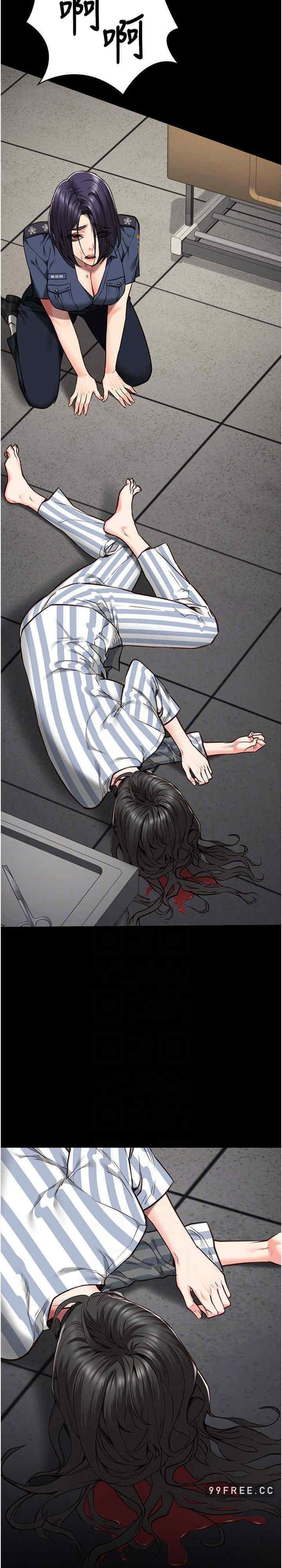 監獄女囚，第40話-為時已晚，第 15 页