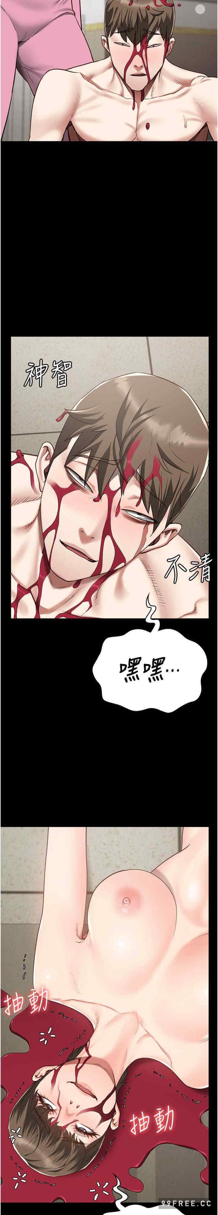監獄女囚，第42話-下面還有一個洞耶?!，第 28 页
