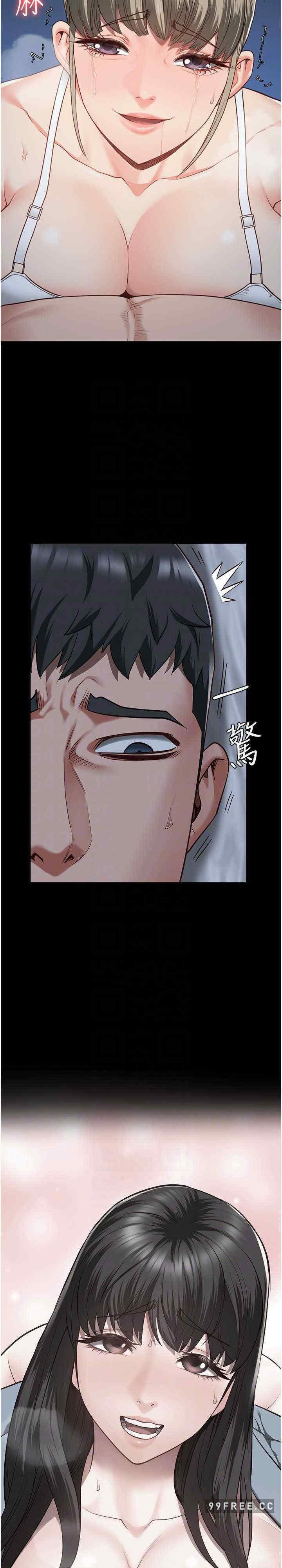 監獄女囚，第43話-獄警們的縱慾趴踢，第 25 页
