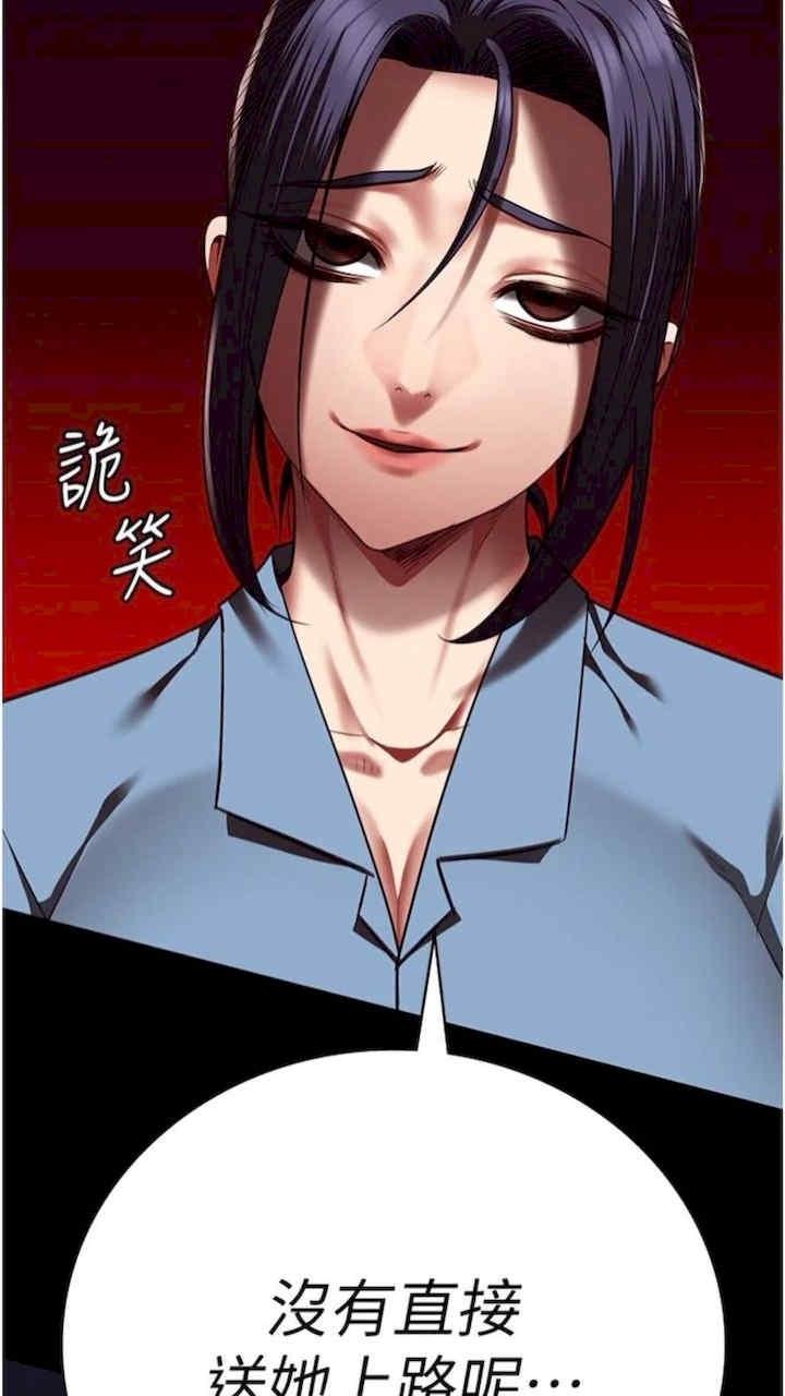 監獄女囚，第44話-出乎意料的監獄大風吹，第 103 页