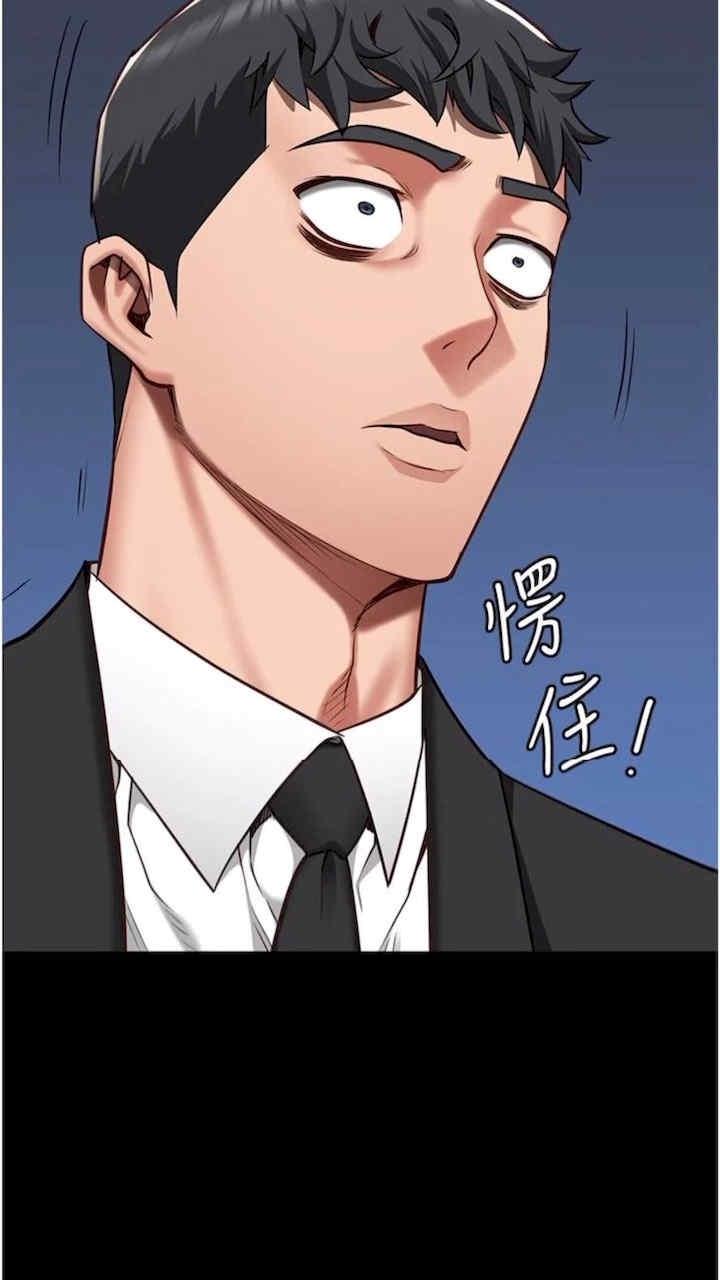 監獄女囚，第44話-出乎意料的監獄大風吹，第 95 页