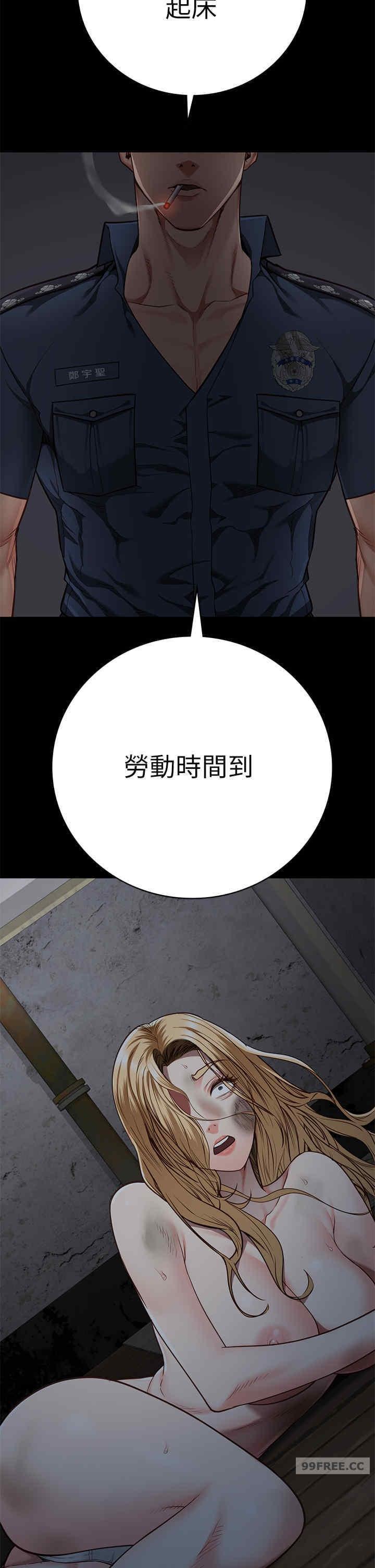 監獄女囚，第46話-起床，「勞動」時間到，第 49 页