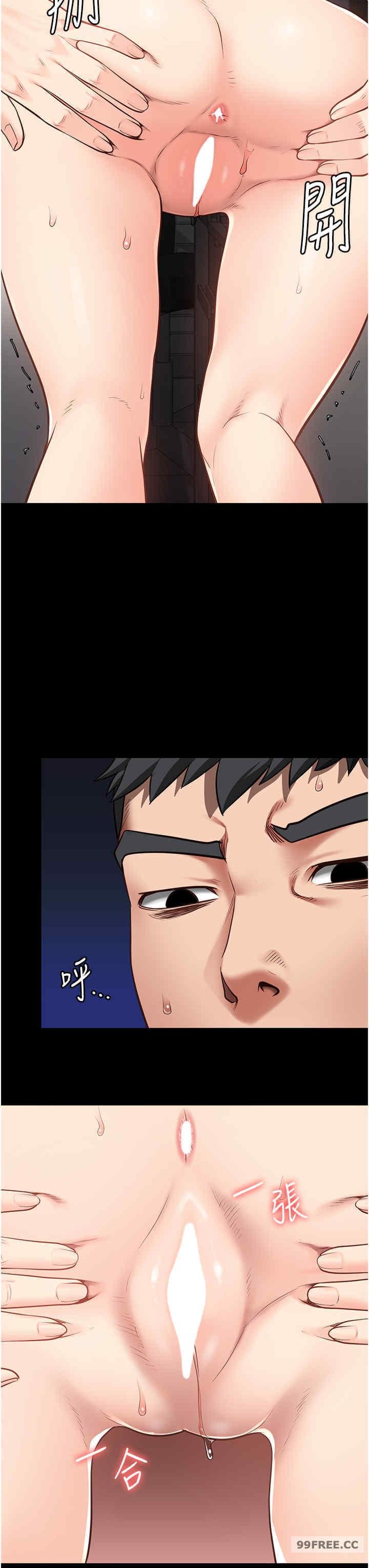 監獄女囚，第46話-起床，「勞動」時間到，第 12 页