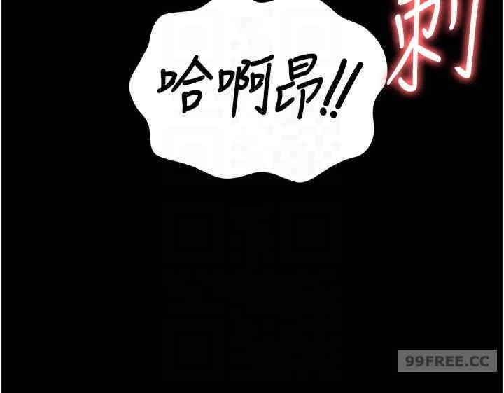 監獄女囚，第46話-起床，「勞動」時間到，第 28 页