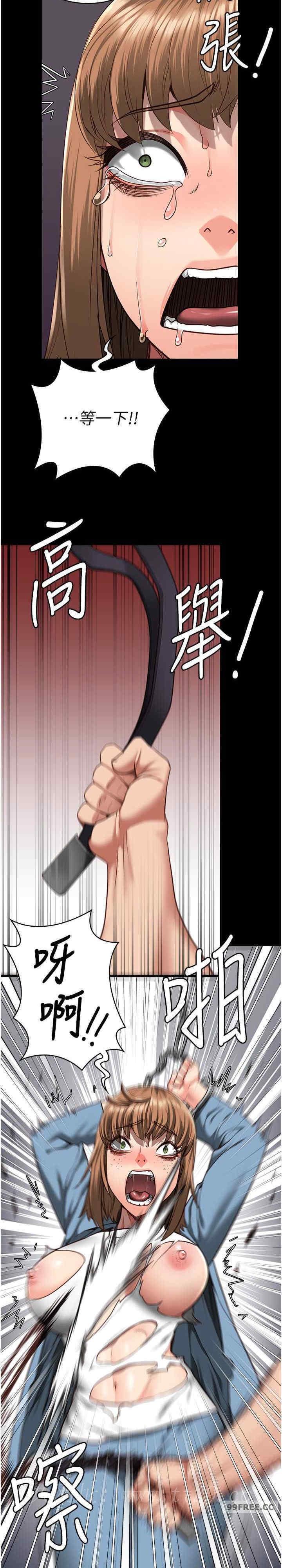 監獄女囚，第47話-給小嘍囉1號的火辣洗禮，第 34 页