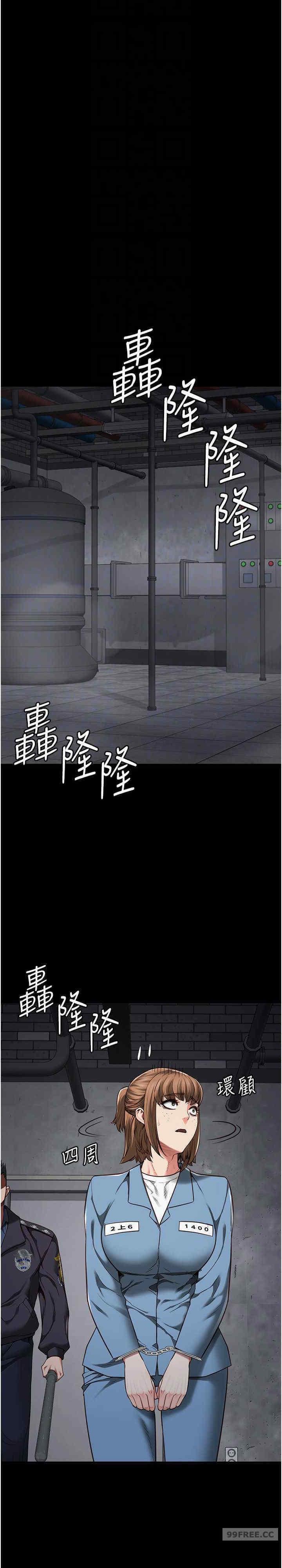 監獄女囚，第47話-給小嘍囉1號的火辣洗禮，第 22 页