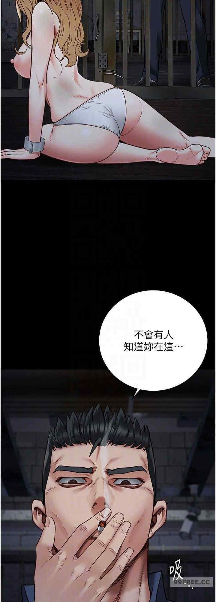 監獄女囚，第49話-插進女王下體的未知巨物，第 16 页