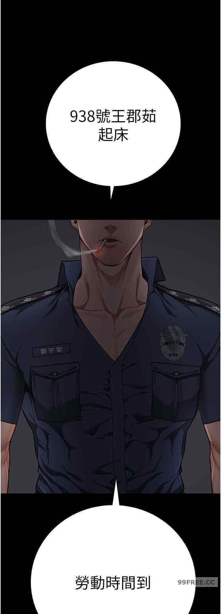 監獄女囚，第49話-插進女王下體的未知巨物，第 8 页