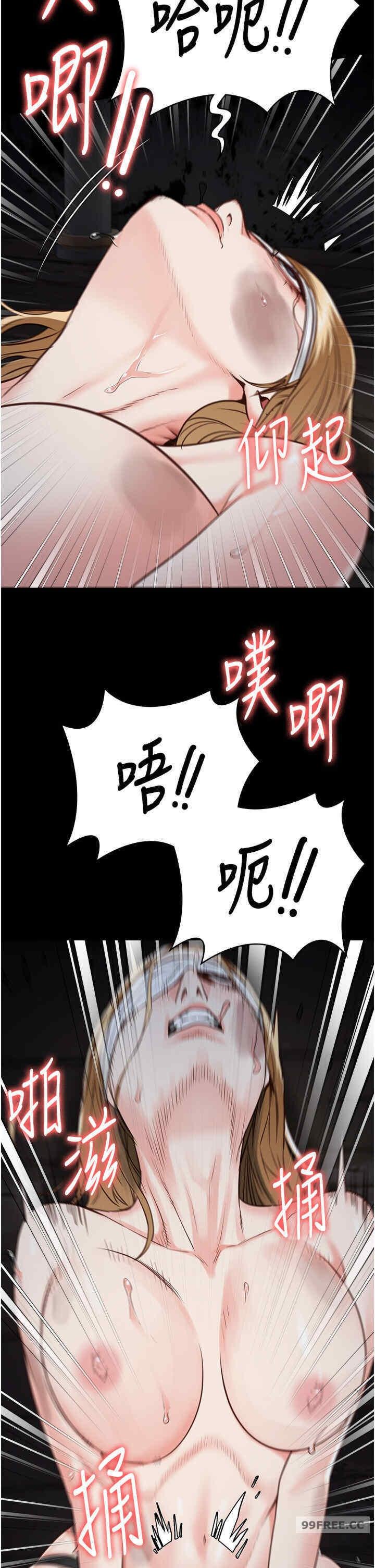 監獄女囚，第50話-不準暈，我還沒完，第 19 页