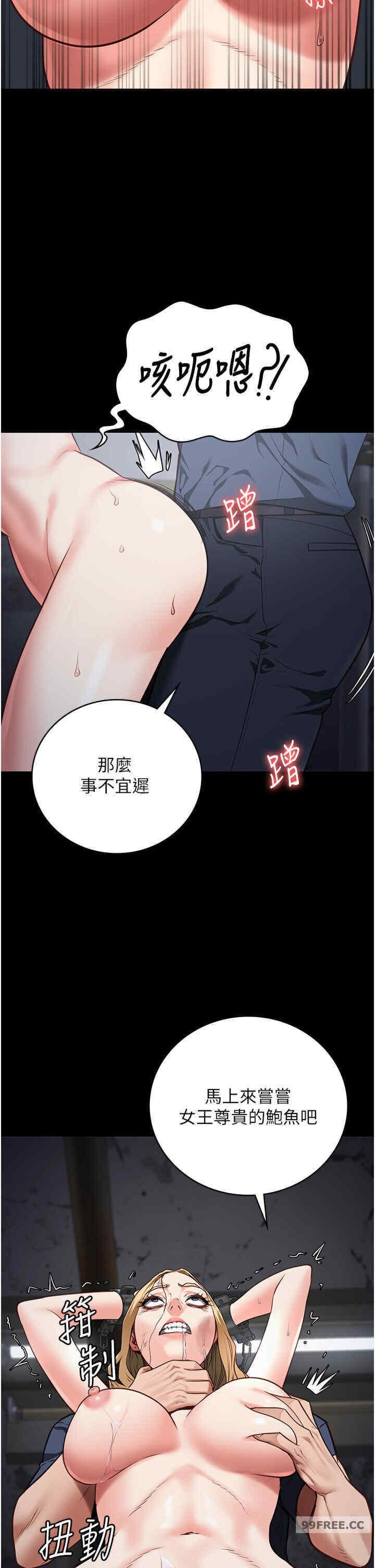 監獄女囚，第50話-不準暈，我還沒完，第 49 页