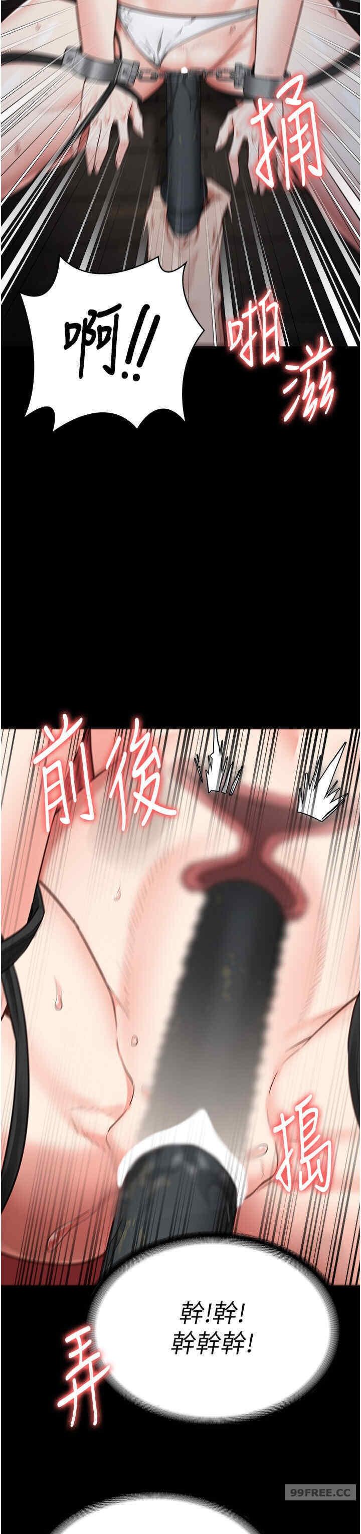 監獄女囚，第50話-不準暈，我還沒完，第 20 页
