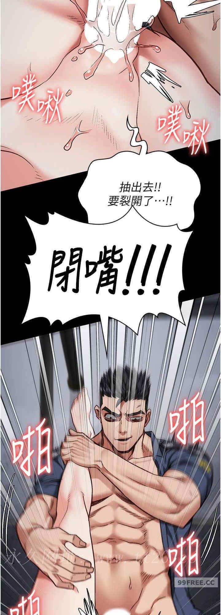 監獄女囚，第52話-妳也開始爽瞭嗎?，第 40 页