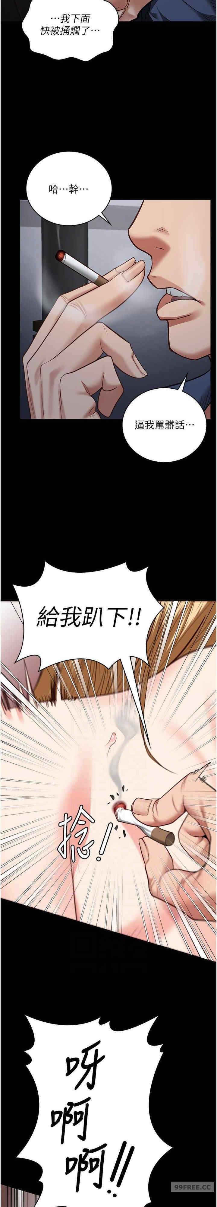 監獄女囚，第52話-妳也開始爽瞭嗎?，第 22 页