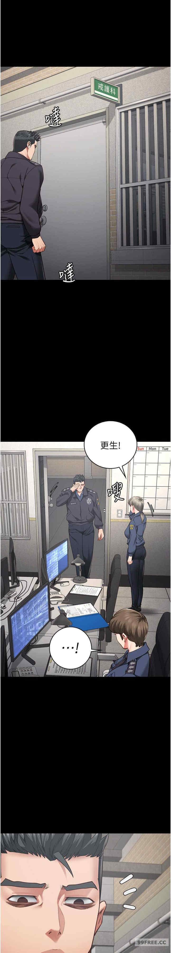 監獄女囚，第53話-一群欠教育的破麻，第 36 页