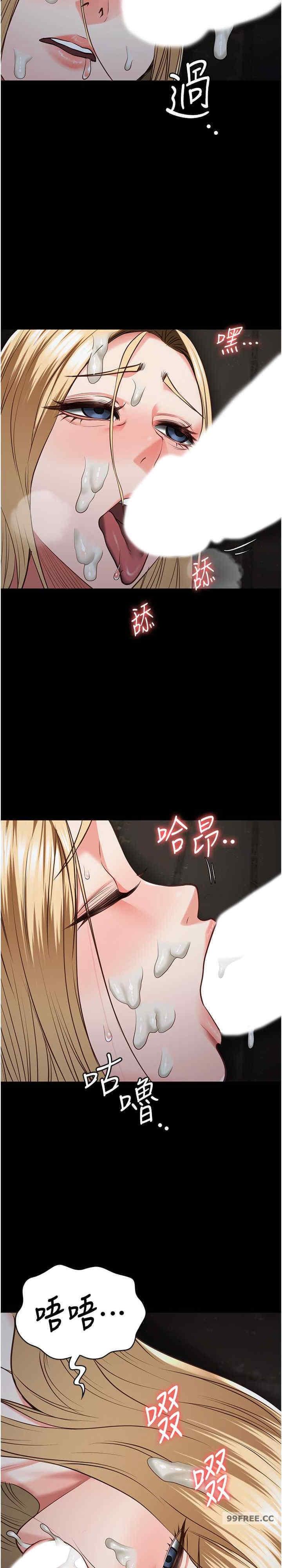 監獄女囚，第53話-一群欠教育的破麻，第 25 页