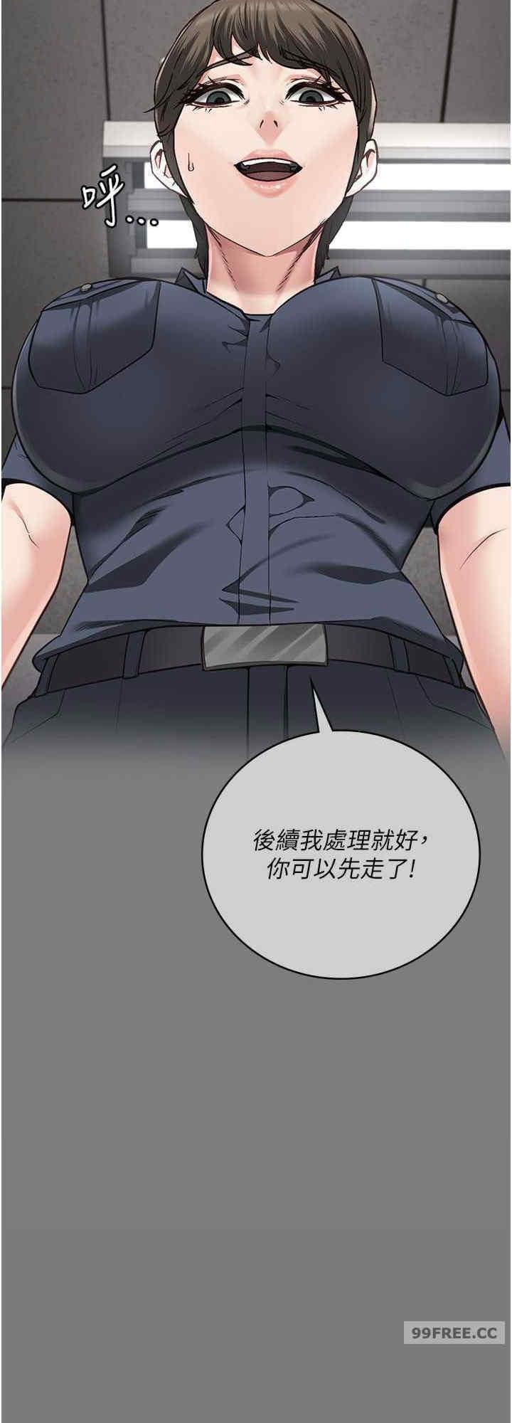 監獄女囚，第53話-一群欠教育的破麻，第 40 页