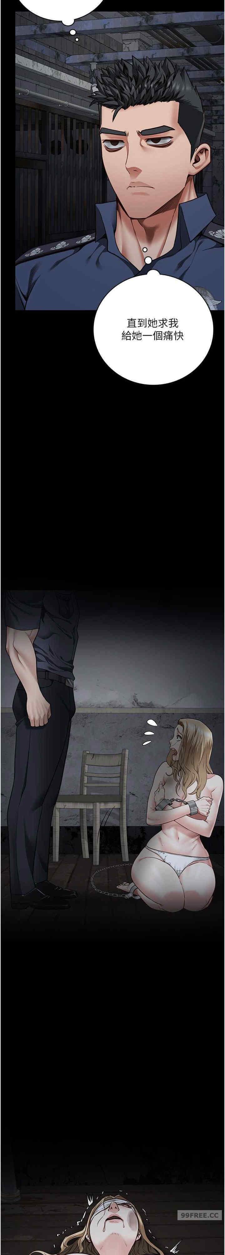 監獄女囚，第53話-一群欠教育的破麻，第 30 页