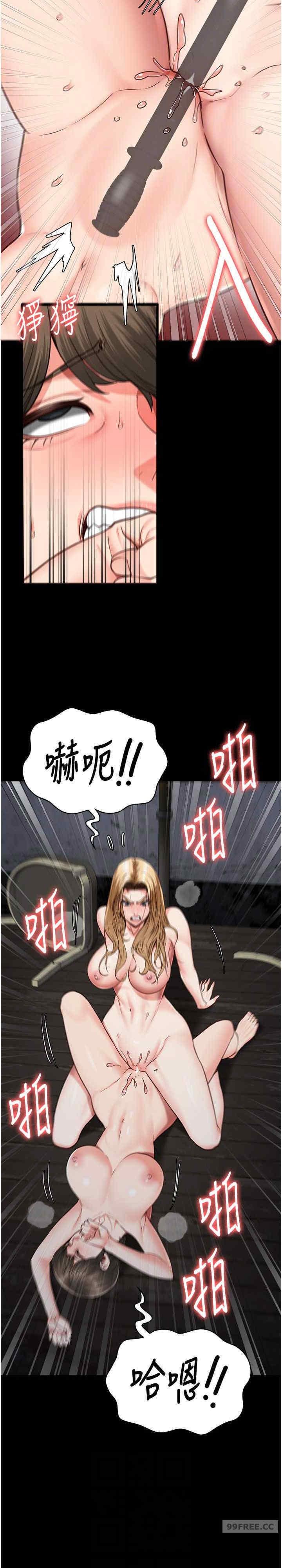 監獄女囚，第56話-最後贏傢是?!，第 20 页