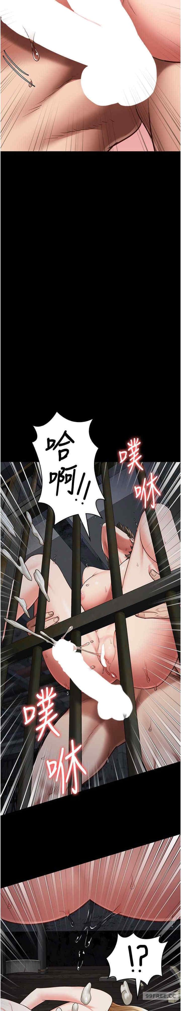 監獄女囚，第57話-辣個女人回來瞭，第 26 页