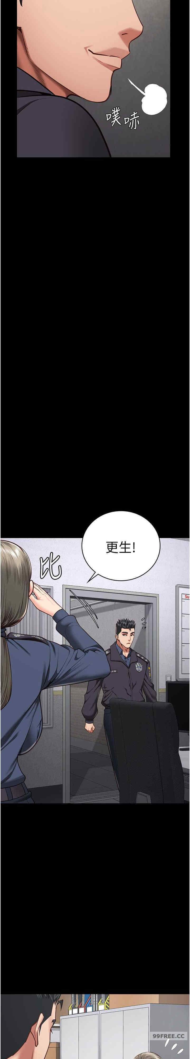 監獄女囚，第57話-辣個女人回來瞭，第 34 页