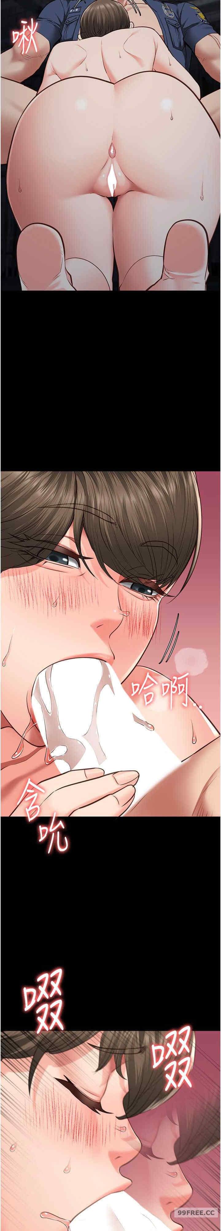 監獄女囚，第57話-辣個女人回來瞭，第 9 页