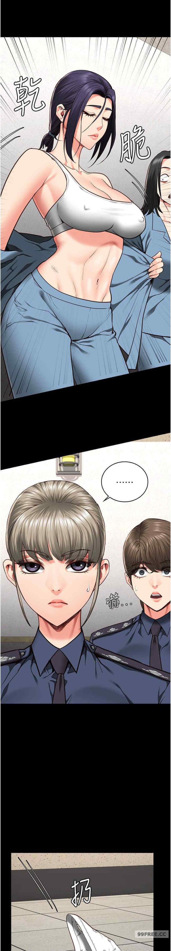 監獄女囚，第59話-你…你拿擴陰器做什麼?!，第 15 页