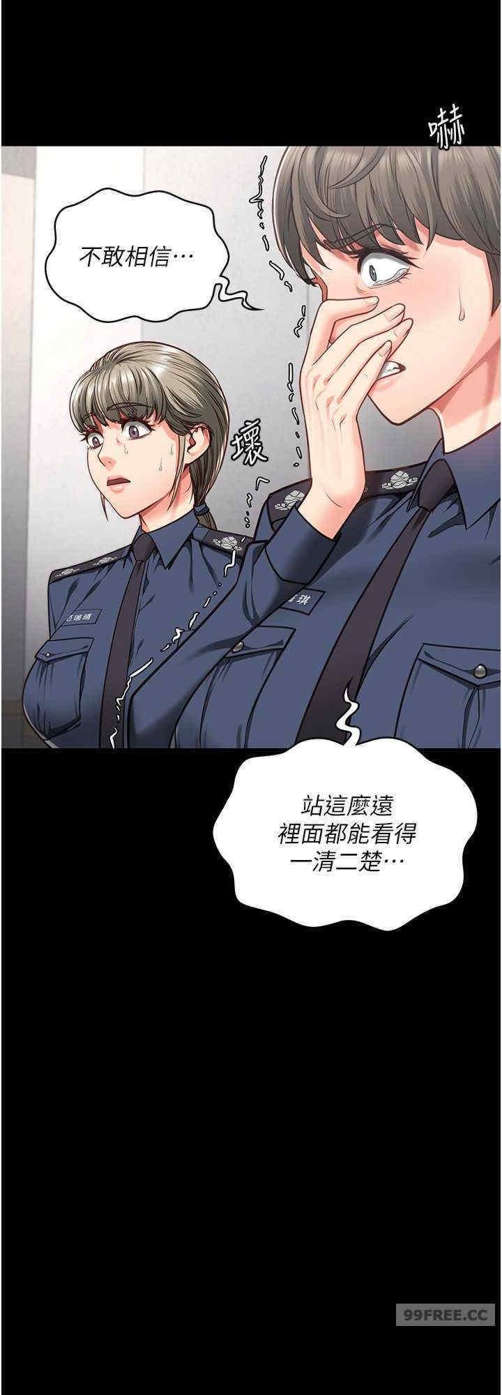 監獄女囚，第60話-小穴合不起來瞭…，第 8 页