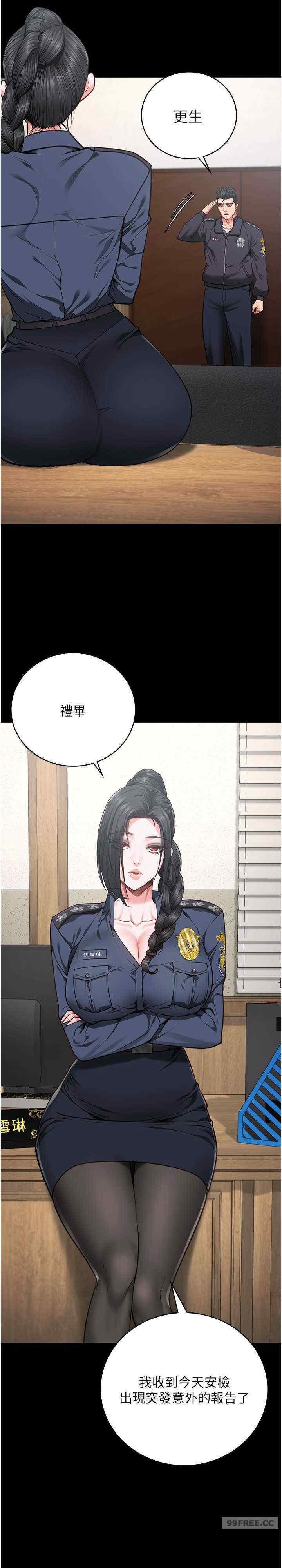監獄女囚，第60話-小穴合不起來瞭…，第 28 页