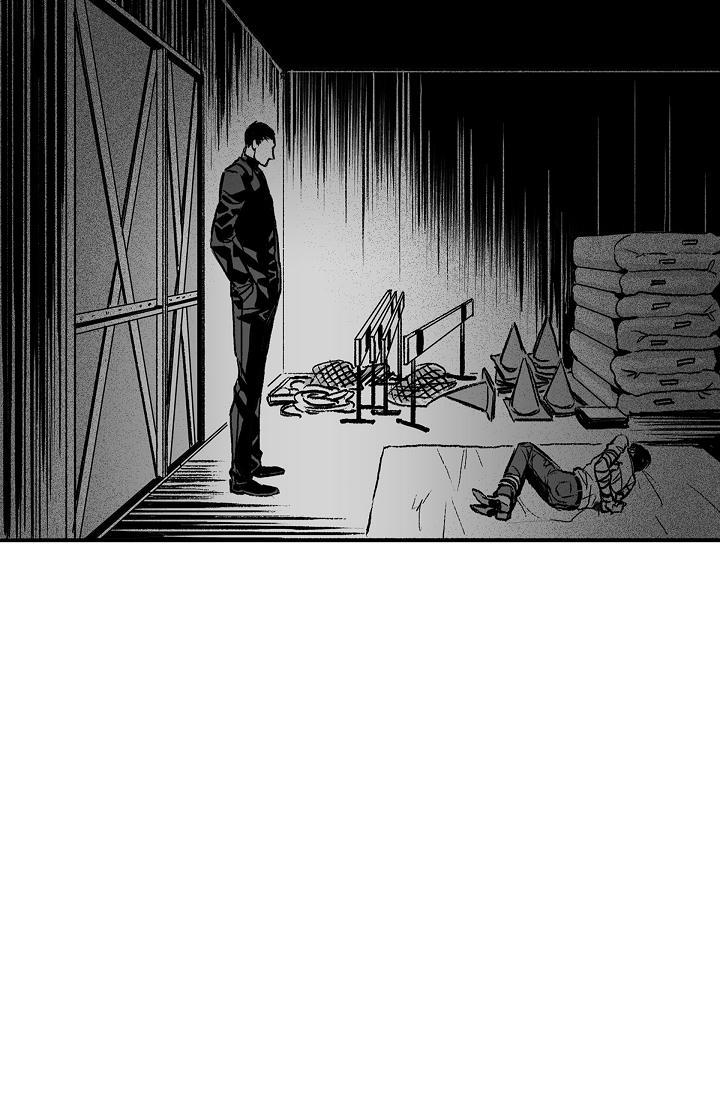 監禁倉庫，第1話，第 60 页