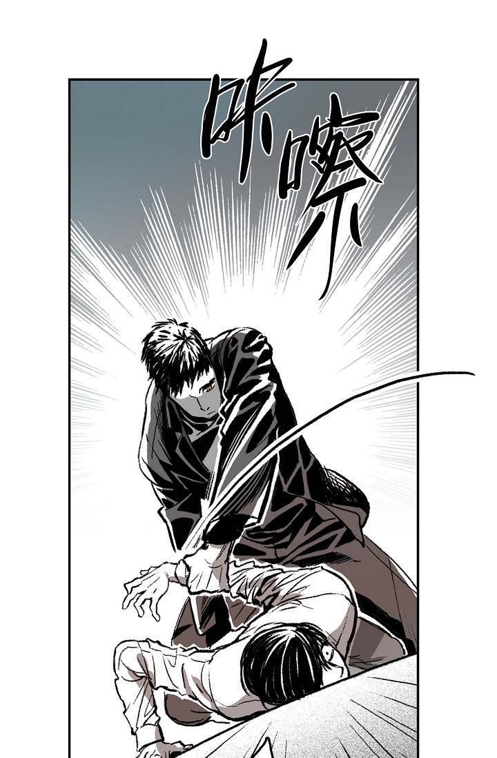 監禁倉庫，第2話，第 28 页
