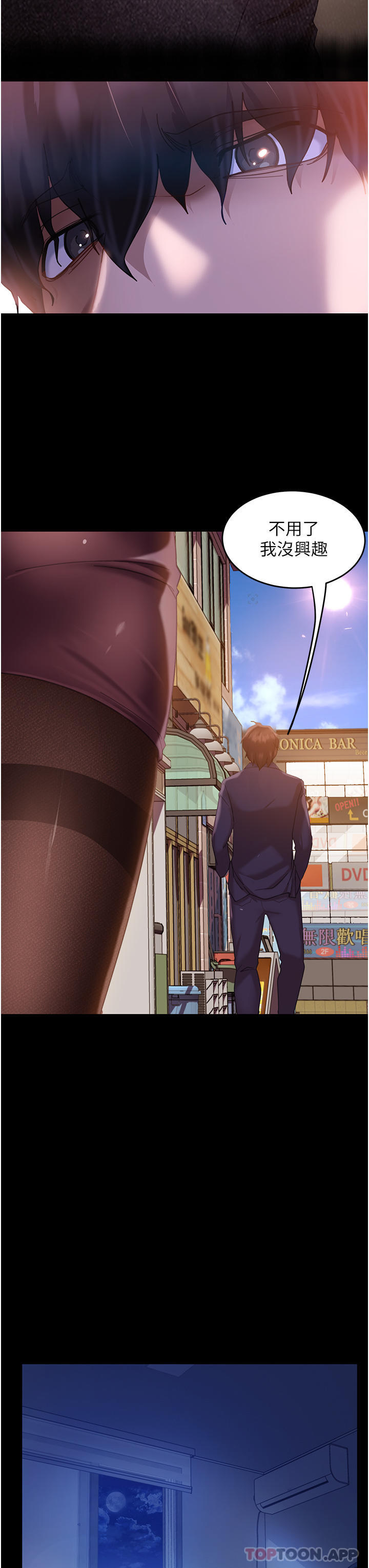 直男逆襲婚友社，第1話-妳願意嫁給我嗎?，第 14 页