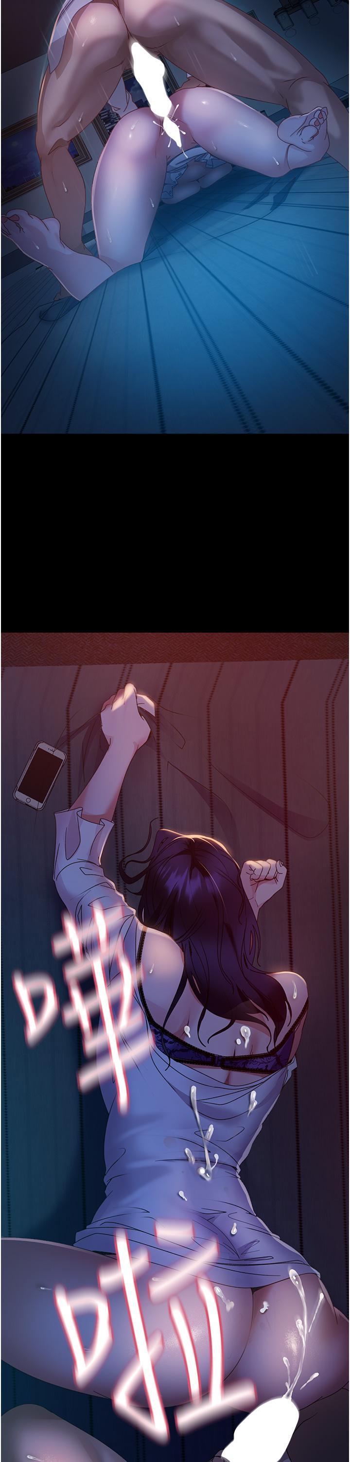 直男逆襲婚友社，第7話-和新歡做愛，與舊愛分手，第 40 页