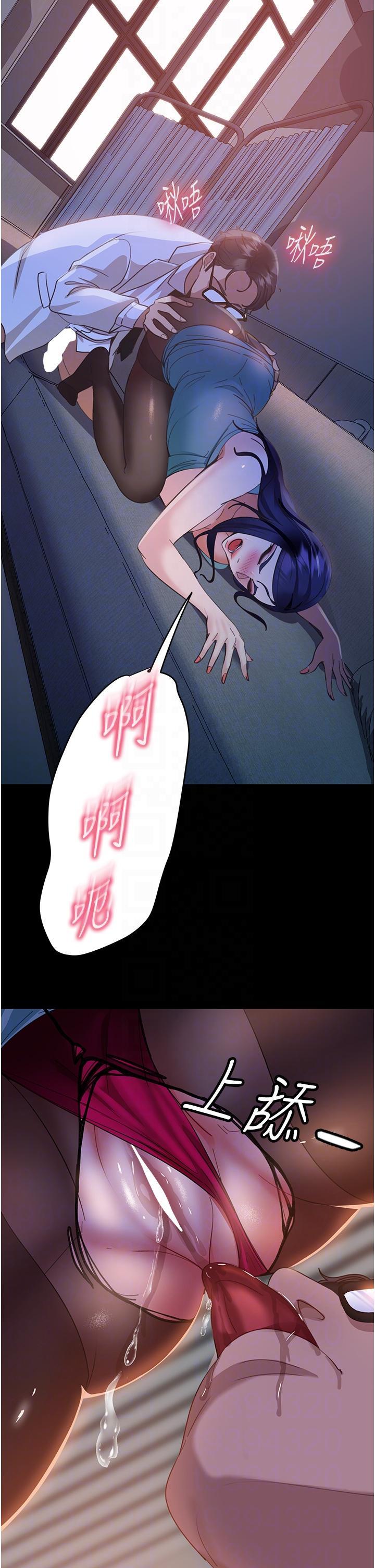 直男逆襲婚友社，第11話-想當醫生娘?看妳多會搖，第 34 页
