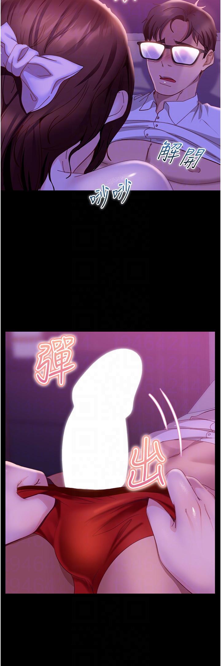 直男逆襲婚友社，第21話-用小穴博上位，第 22 页