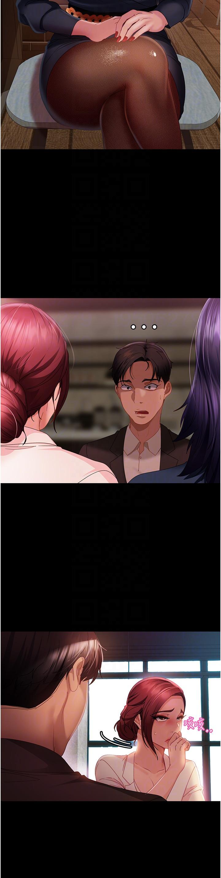 直男逆襲婚友社，第26話-我就愛大屁股爆奶妹，第 28 页