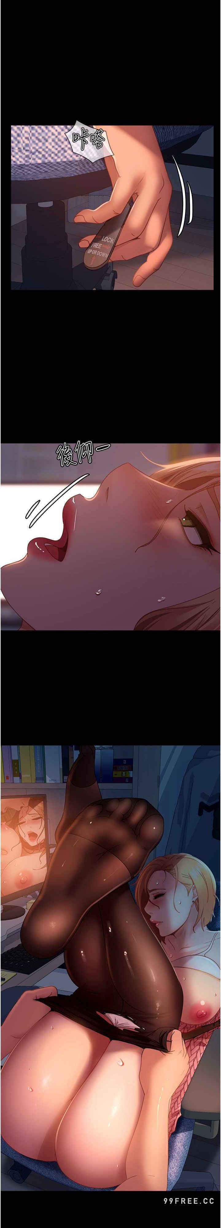 直男逆襲婚友社，第40話-照A片那樣操我，第 28 页