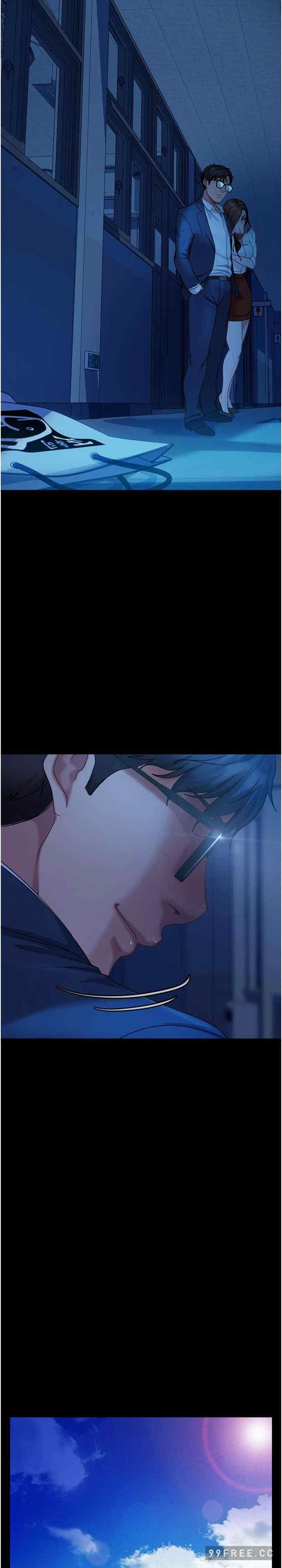 直男逆襲婚友社，第45話-加入戰局的新面孔，第 11 页