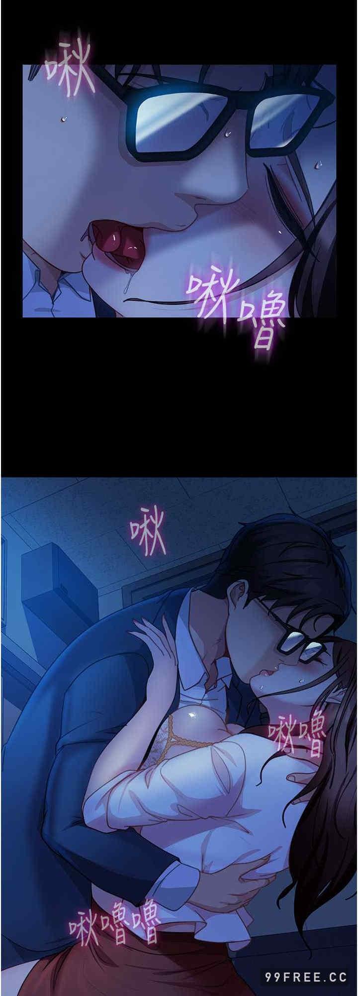 直男逆襲婚友社，第45話-加入戰局的新面孔，第 8 页